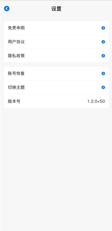 omofun��������v1.0.0.7 ��Ѱ��ͼ1