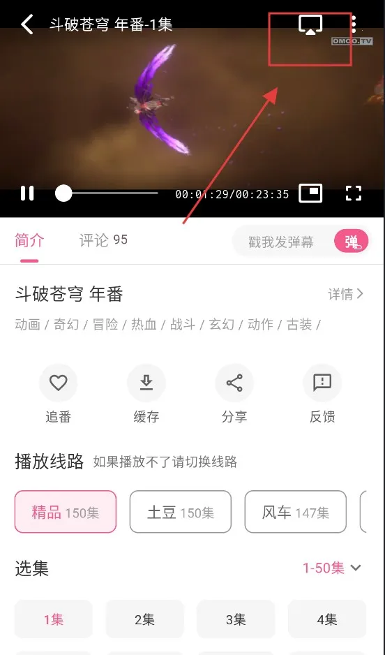 omofun��������