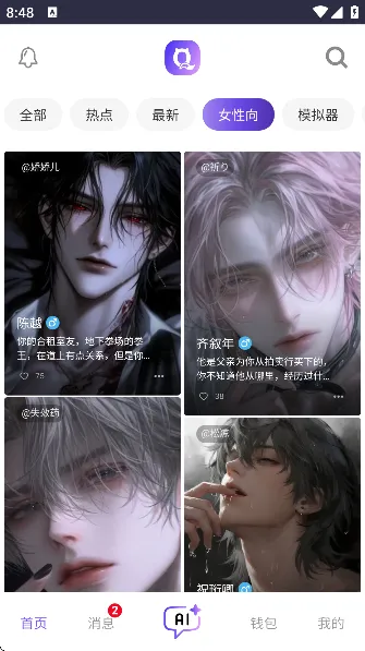 ���������޵����ƽ�v3.0.0 ��Ѱ��ͼ1