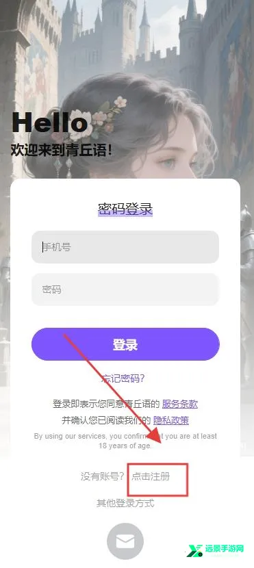 ���������޵����ƽ�