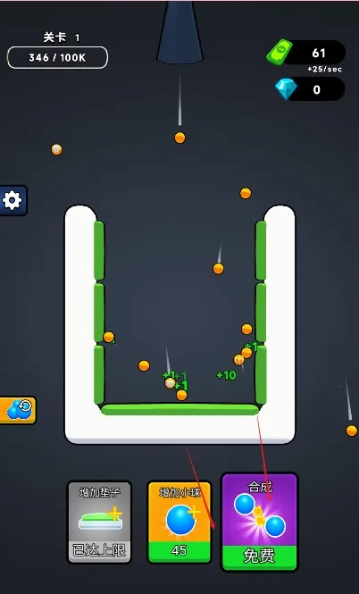 �޵кϳ�(�ϳ�С��׬���)v1.0 �ٷ������ͼ2