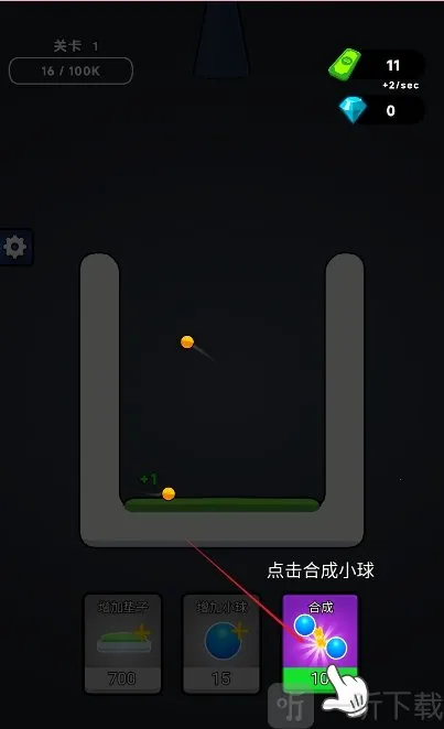 �޵кϳ�(�ϳ�С��׬���)