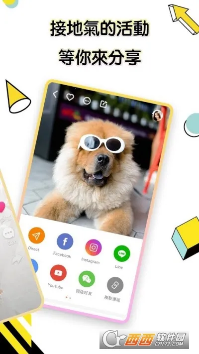 Kwai������v12.7.20.541204 ��Ѱ��ͼ1