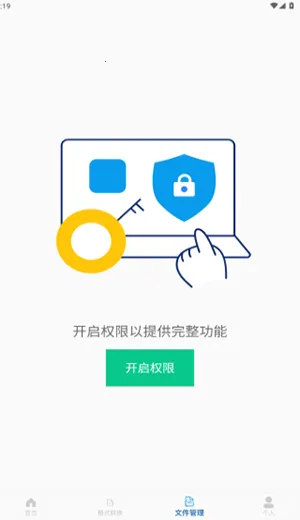 ��ר������׿���ֻ���V1.0 ��׿���ͼ1