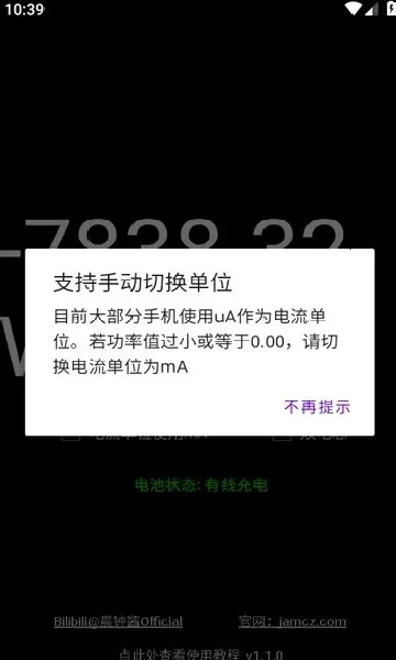 ���ʼ�(��׿�������)v1.1.0 �ֻ����ͼ1