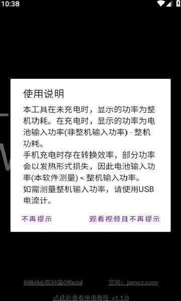 ���ʼ�(��׿�������)v1.1.0 �ֻ����ͼ0