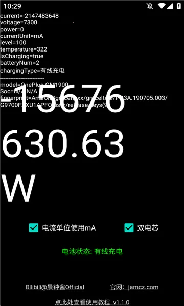 ���ʼ�(��׿�������)v1.1.0 �ֻ����ͼ2