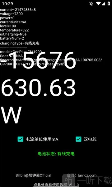 ���ʼ�(��׿�������)