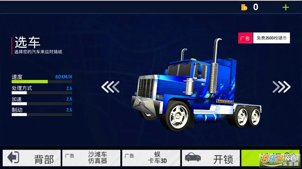 ��������ģ�����ƽ��v1.33 �ٷ������ͼ2