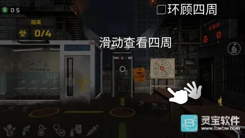 边境隔离模拟器内置菜单版 边境隔离模拟器内置菜单版