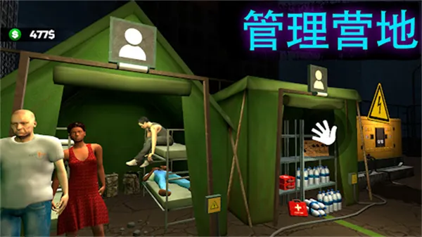 �߾�����ģ�������ò˵���v1.0.0.4 �ֻ����ͼ2