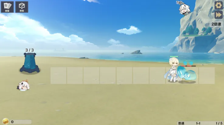 ԭ���սԭħ1.4.3�汾v1.2.1 �ٷ������ͼ1