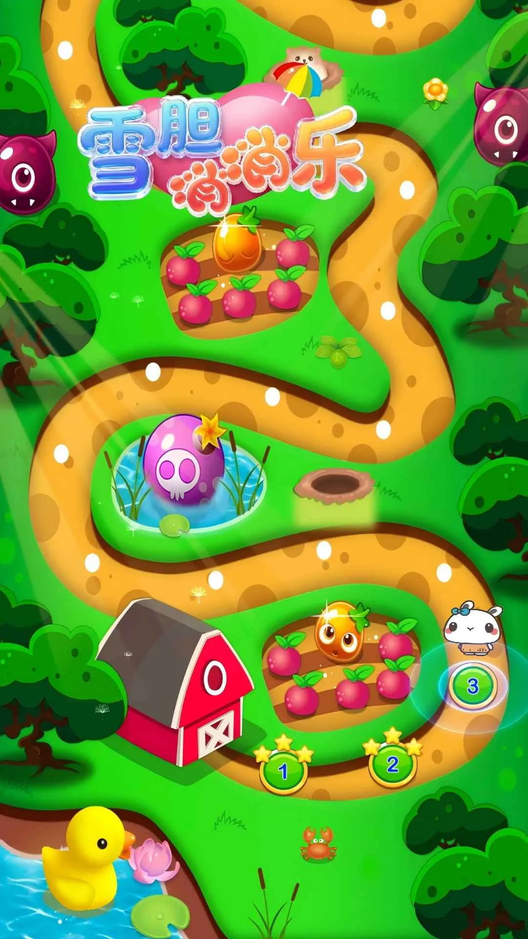 ѩ�������������ֻ���v1.0.0 �ٷ������ͼ1