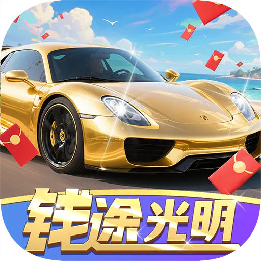 Ǯ;����2026���°汾