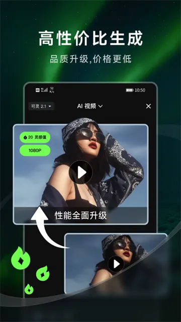 ����ai�ƽ�����޻���v3.1.21.389 ��׿���ͼ2