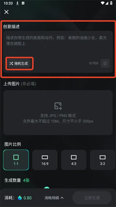 ����ai�ƽ�����޻���