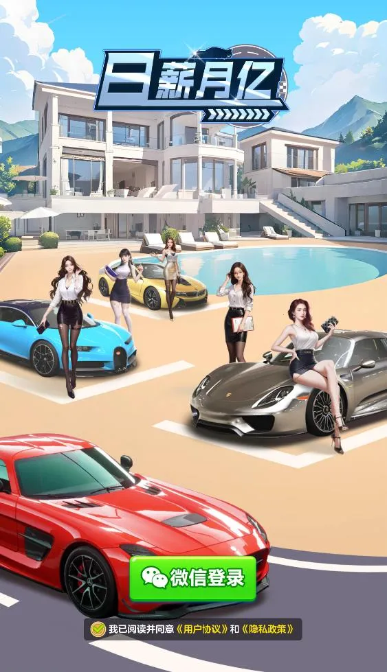 ��н����(�ϳɺ���С��Ϸ)v1.1.1 ��׿���ͼ1