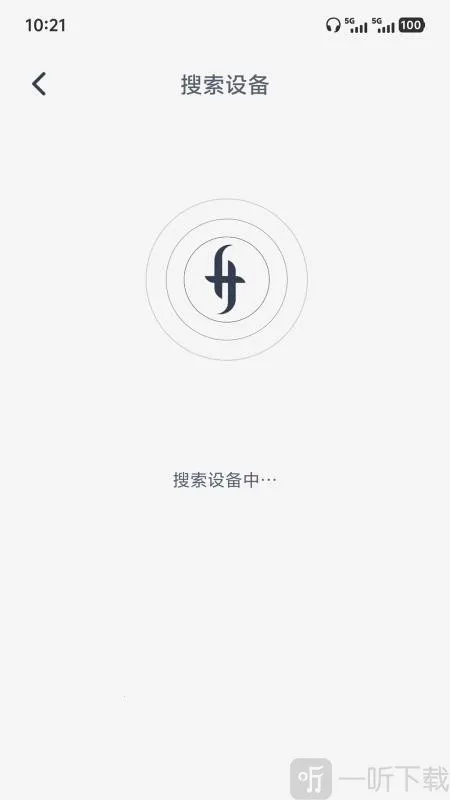 SIMGOT Control(耳机控制软件) SIMGOT Control(耳机控制软件)