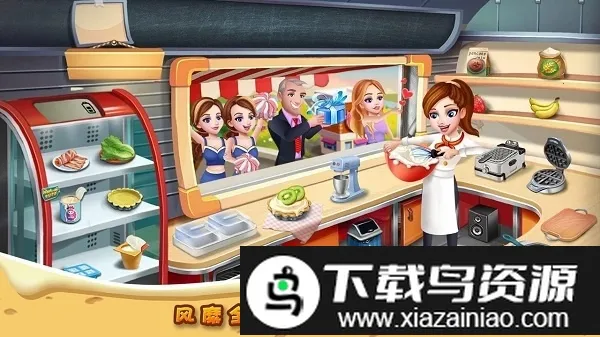 rising super chef2(��ʦģ����Ϸ)v8.9.2 �ֻ����ͼ0