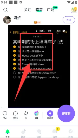 ��ɭ���氲װ