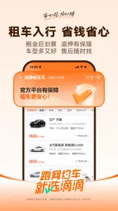 �εγ���6.0.6�汾����v9.2.11 ��Ѱ��ͼ3