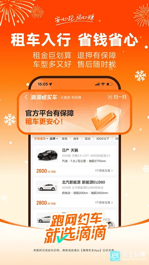 �εγ���6.0.6�汾����