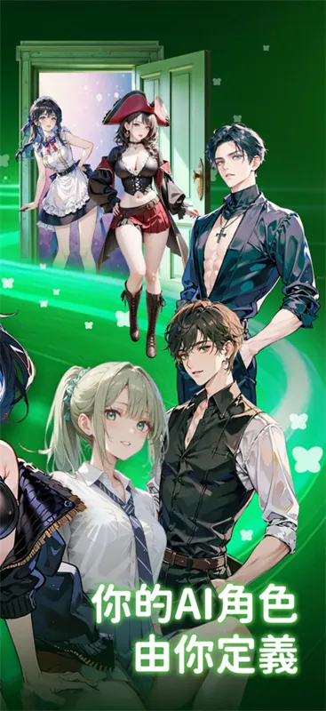 flai������޽�����v1.2.19 ��Ѱ��ͼ2