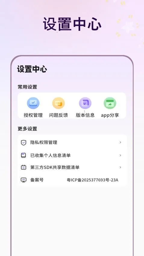 ��ͼ(�滭��������)v1.6.0 �ֻ����ͼ3