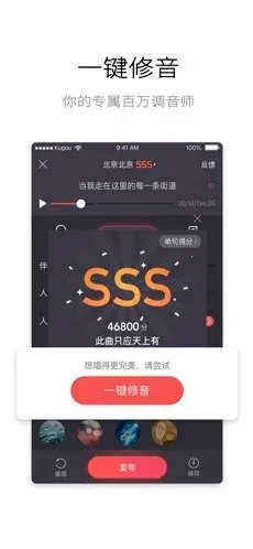 �ṷ�������°��������v5.1.4 ��׿���ͼ3