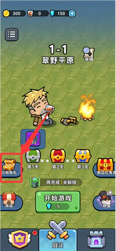 ��ˮ�ӱ�2026���°汾v1.0 �ٷ������ͼ2