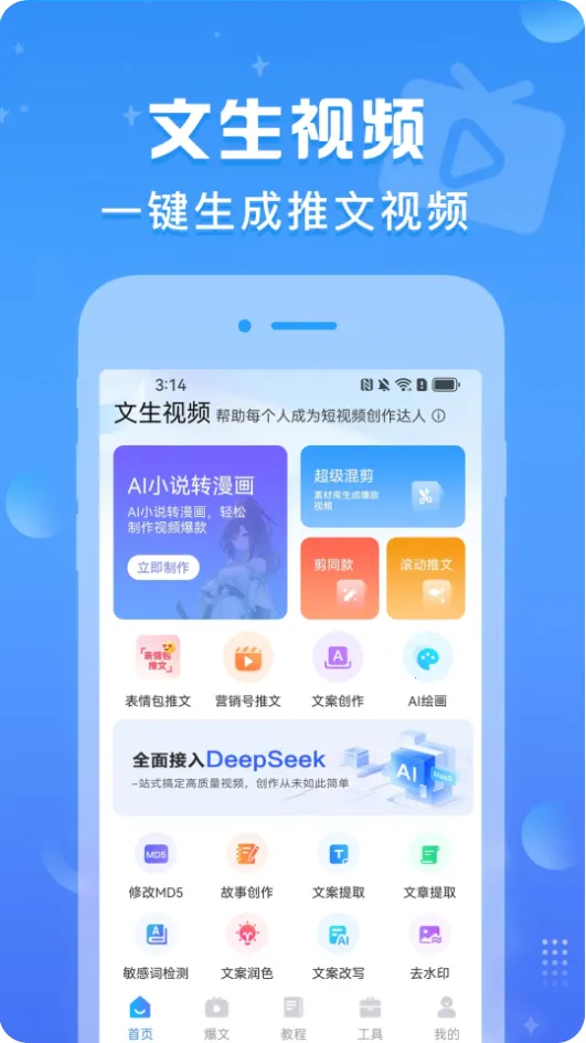 ������Ƶ(��Ƶ��������)v1.0.7 �ٷ������ͼ2