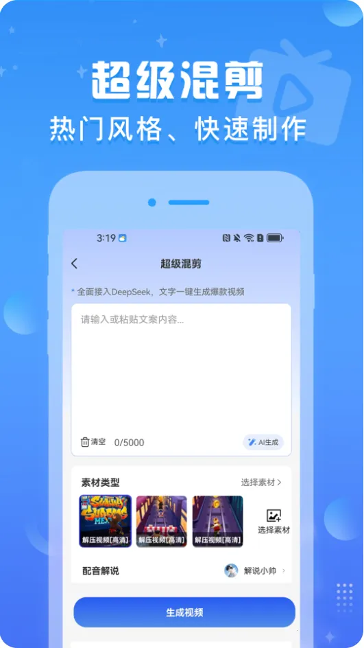 ������Ƶ(��Ƶ��������)v1.0.7 �ٷ������ͼ0