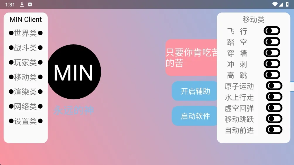 ĩӰ�˺���2026���°汾v3.6.5 ��׿���ͼ3