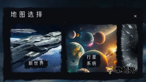 ��Ͱ��̫��ɳ�����ò˵�v3.20.2 �ٷ������ͼ2