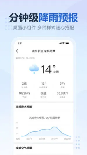 2345���������°��޹��v11.0.8.1 �ֻ����ͼ3