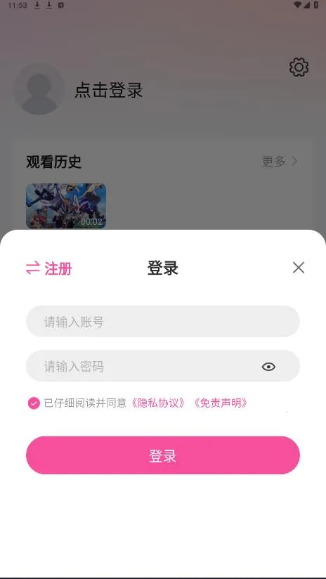 Ѽ��Ѽ�涯������v1.0.0 ��׿���ͼ0