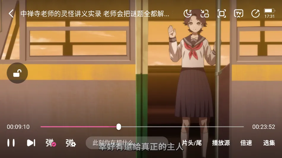 鸭梨鸭梨动漫正版 鸭梨鸭梨动漫正版