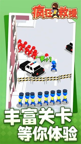 ����Ԯ�ƽ�����ò˵�v1.2.3 �ֻ����ͼ2