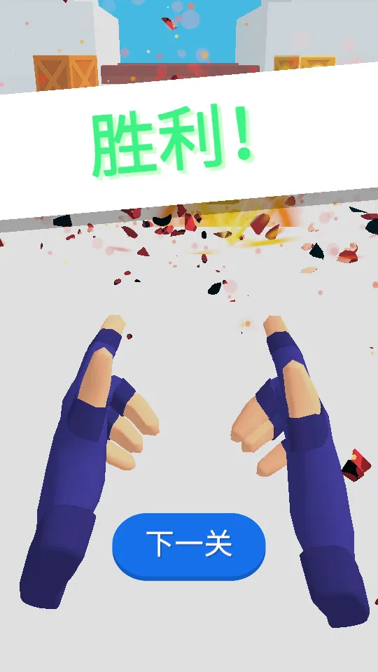 ����֮�ֹٷ���������v0.9.3 �ֻ����ͼ1