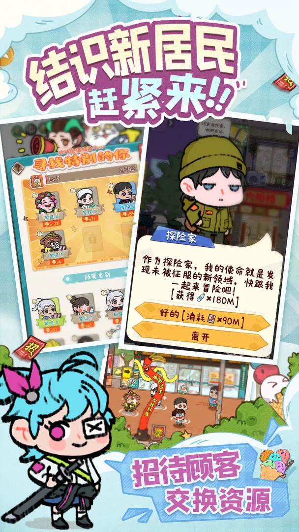 �̻�ʳ���ƽ�����޽�����°汾v1.0.7 �ֻ����ͼ1