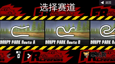 fr����modģ�鳵��v0.4.4 ��Ѱ��ͼ2