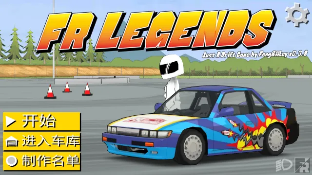 fr����modģ�鳵��