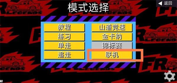 fr����modģ�鳵��