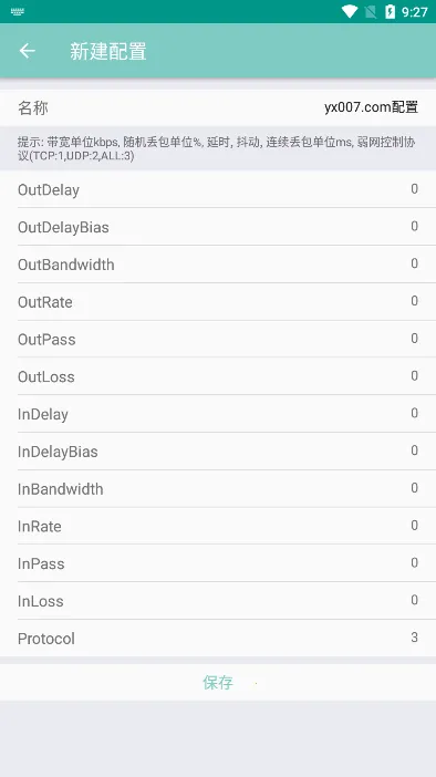 ���Lico����(�������Թ���)v12.14.8 �ٷ������ͼ1