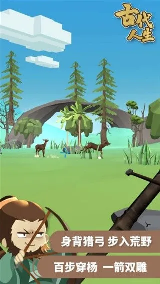 �Ŵ�����ģ����(�Ŵ�������Ϸ)v1.4.107 �ֻ����ͼ3