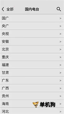 ������������������v4.9 ��׿���ͼ3