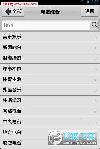 ������������������v4.9 ��׿���ͼ0