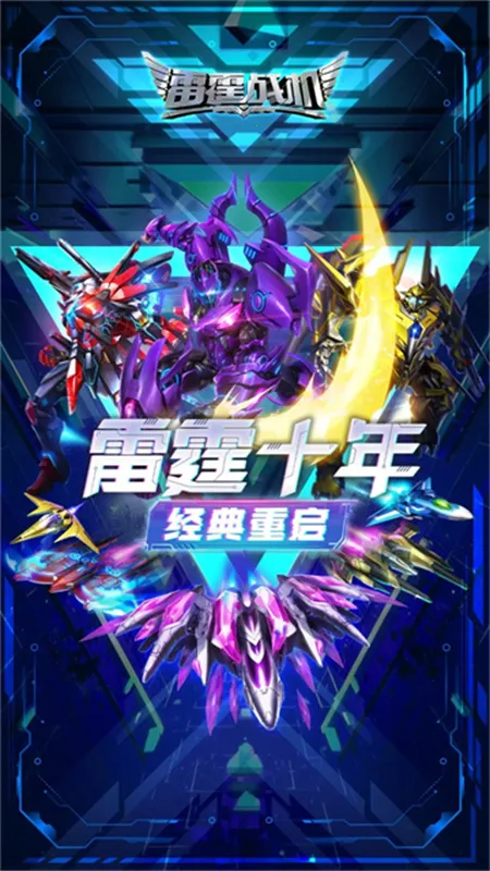 ����ս������(���������Ϸ)v2.2 �ٷ������ͼ2