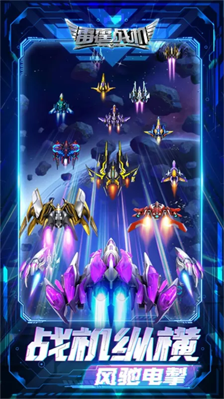 ����ս������(���������Ϸ)v2.2 �ٷ������ͼ0