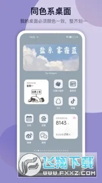 �鶯����Ѱ�v1.7.8 �ٷ������ͼ0